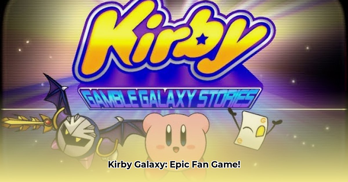 kirby-galaxy